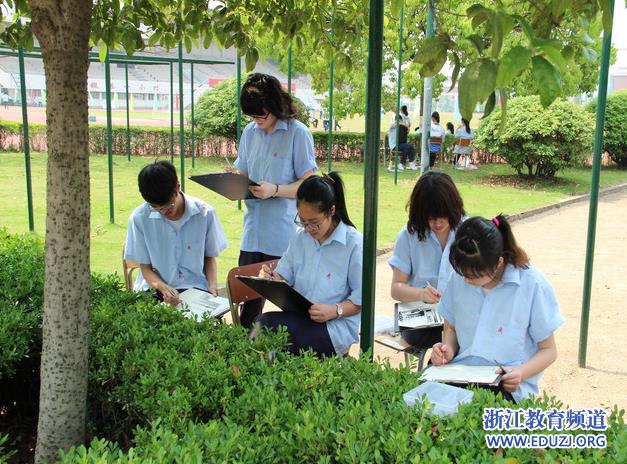 东阳市中天高级中学