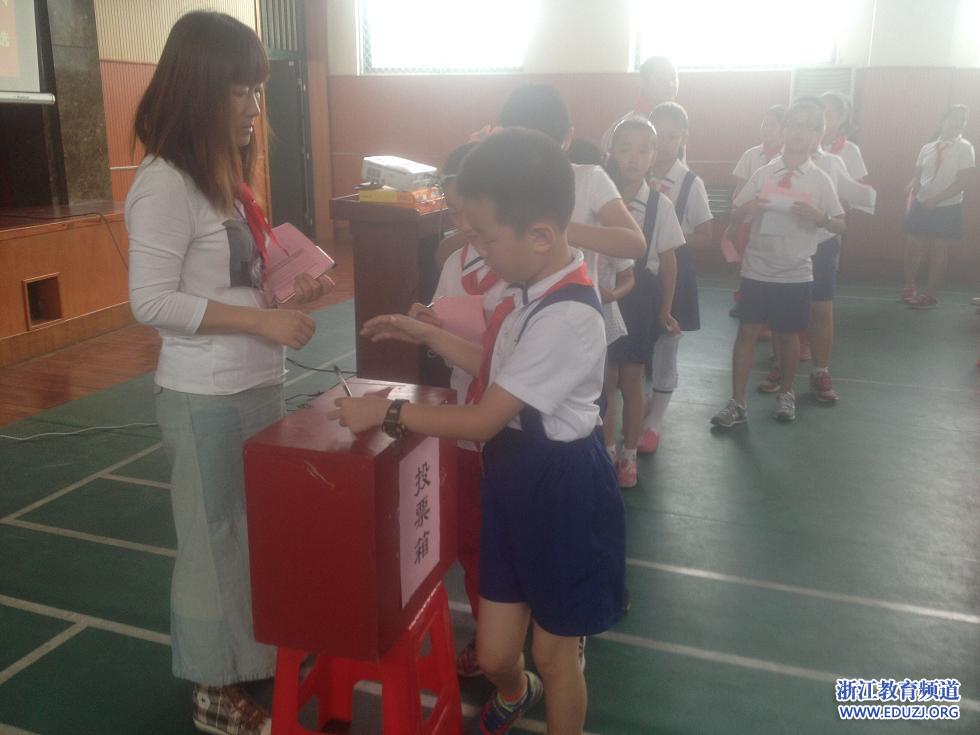 杭州市明德小学