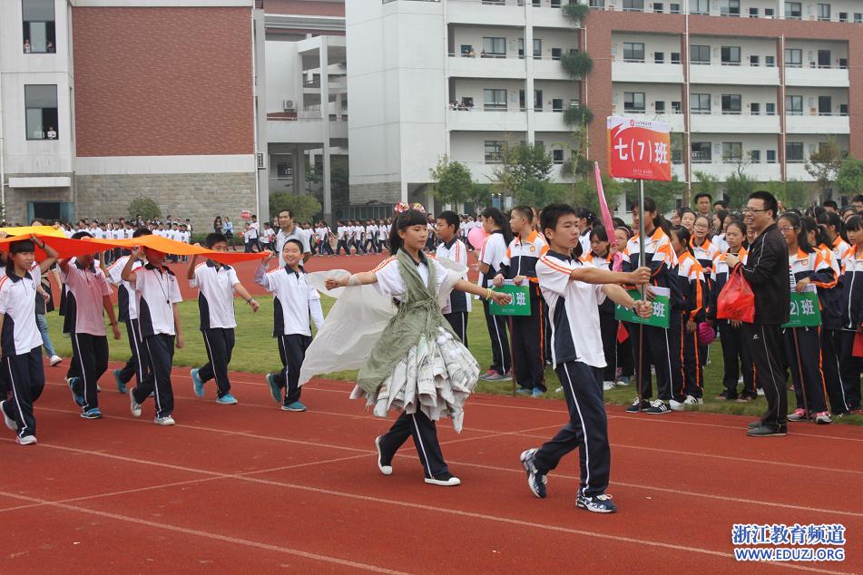 环保成为江山市城南中学第四届运动会主题