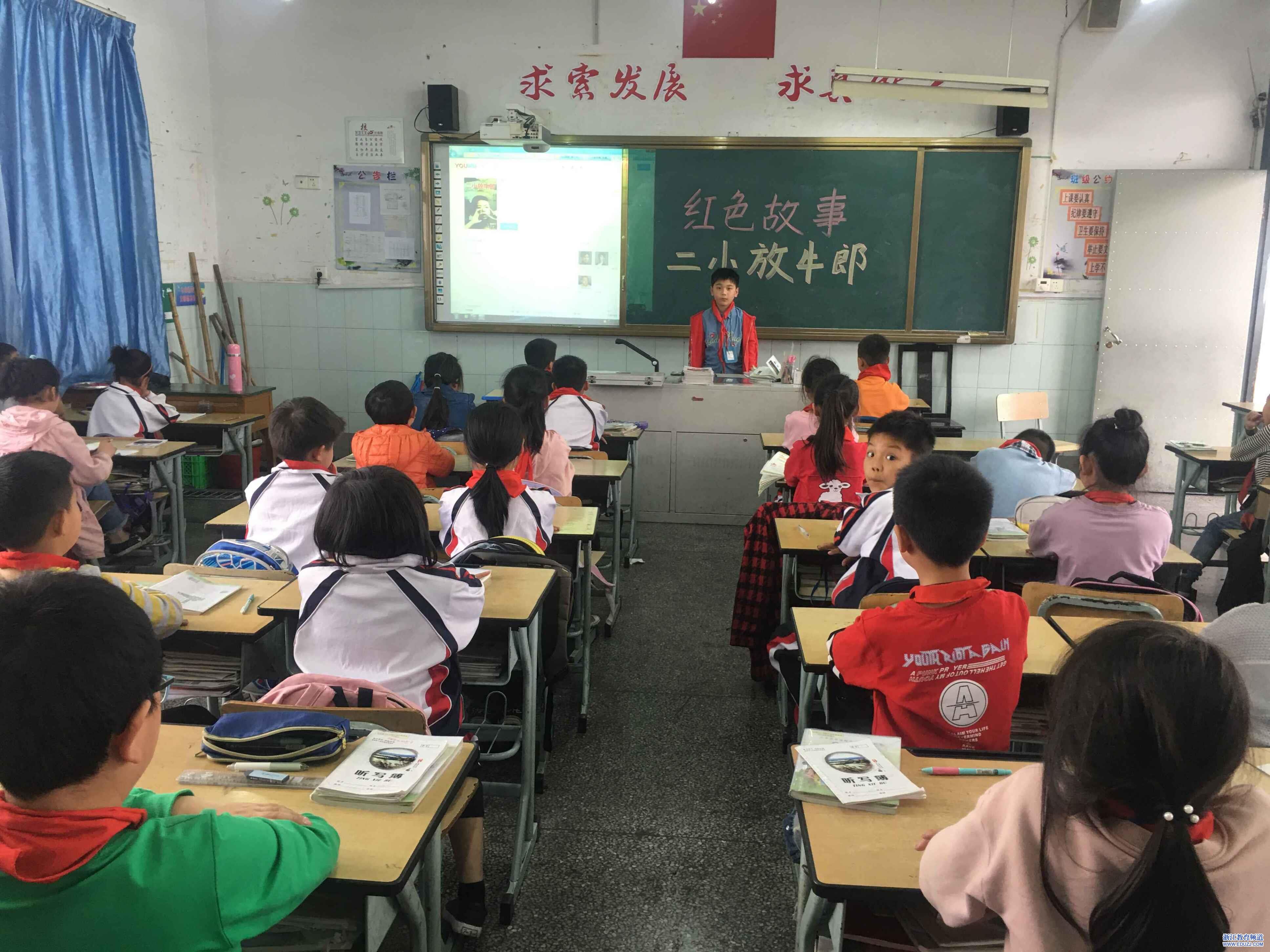 嘉善县城西小学