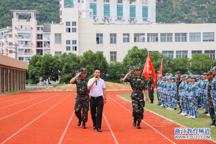 平阳县职业教育中心