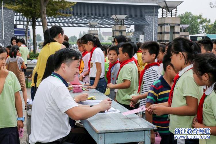 嘉兴市南湖区新丰镇中心小学