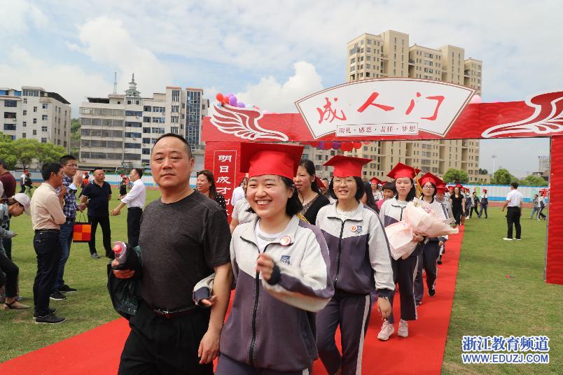 东阳中天高中:亲子挥泪成人礼现场