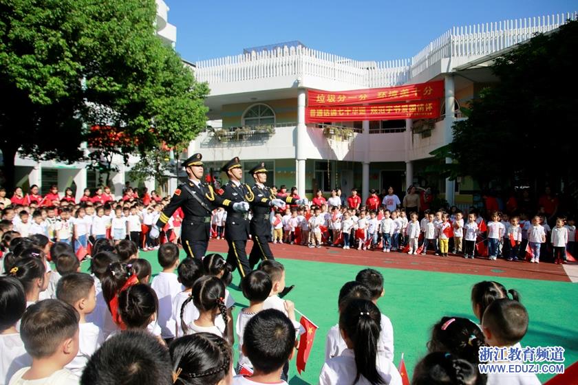 杭州市富阳区富春第二幼儿园