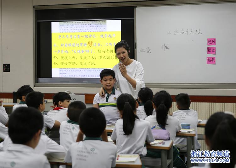 缙云县实验小学